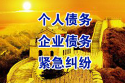 借款他人未归还，如何应对？