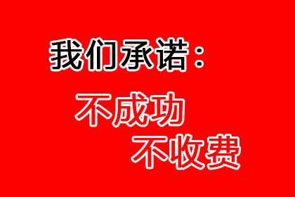 追讨欠款诉讼流程及费用：开庭时间预估