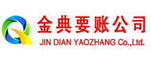 容县讨账公司